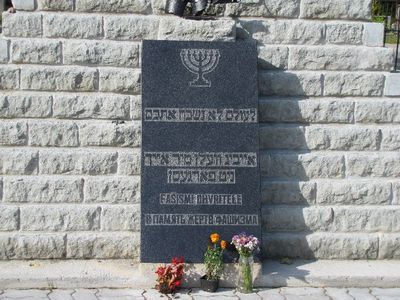 6b. 2010 To the Holocaust victims (new location)
