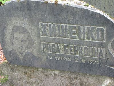 Hischenko
