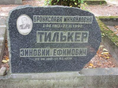 Tilker
