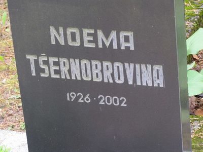 Tschernobrovin (Mastbaum) Noemi (Nona)
