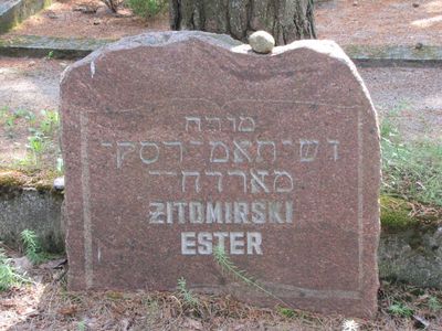 Zitomirski Mordechai and Esther (Zipukov)
