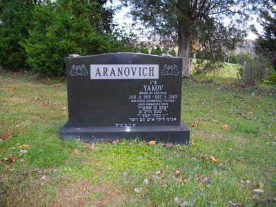 Aronovitsch (Aranovich) Yakov
Gan Zikaron (Garden of Remembrance) memorial parc, Maryland, near Clarksburg, Washingon DC 
