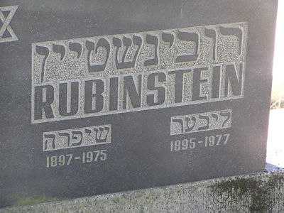 Rubinstein Lieber and Schifra
