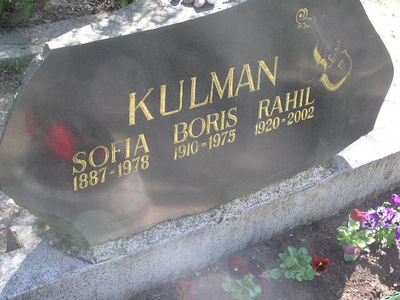 Kulman
