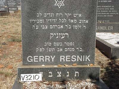 Reznik Salman (Resnik)
JHB Westpark Cemetery
