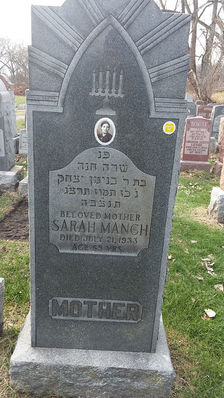 Manch (Mensch) Sara (Intreligator)
Waldheim Jewish Cemetery, Forest Park, Illinois, USA
