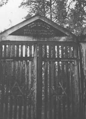 0. Entrance (1973)
Entrance to the cemetery built by Judeikin. On the next picture (taken in 2007) there are no more doors and no Hebrew inscription... 
