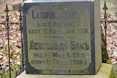 Biek Leopold
Riga Torņakalnā Lutheran cemetery. Closed in 1951.
