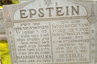 Epstein Bezalel - (Rabbi) and his wife Hanna Malka (Chizh)
Cincinatti, Ohio, USA
