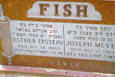 Fish (Epstein) Esther and Joseph
Cincinatti, Ohio, USA
