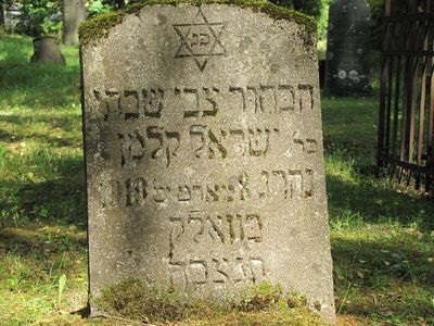 Kalman ? Zvi Schabtai ben Israel killed 1918 in Valk
Could be Zvi Shabtai ben Israel Kalman (with no family name)
