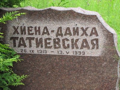 Tatievski
