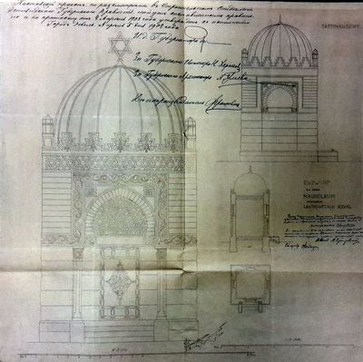 The chapel of Schaja Levinovitsch. Architect Jacques Rosenbaum. 
Building permission given in April 1908. The chapel-mausoleum was finished not later than October 1910.
