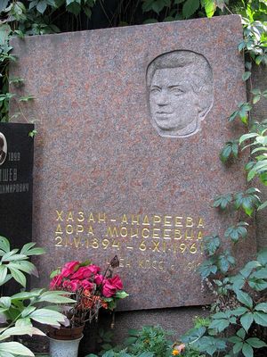 Andreev (Hasan) Dora
Moscow Novodevichje cemetery
