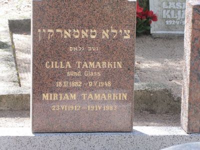 Tamarkin
