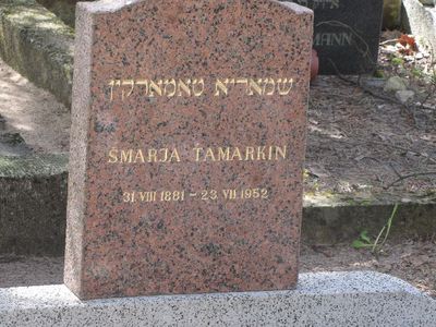 Tamarkin Schmarja
