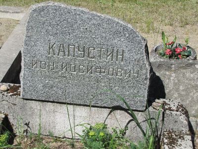 Kapustin
