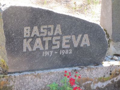 Katsev
