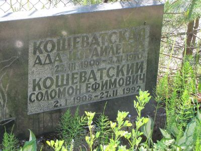 Koschevatski
