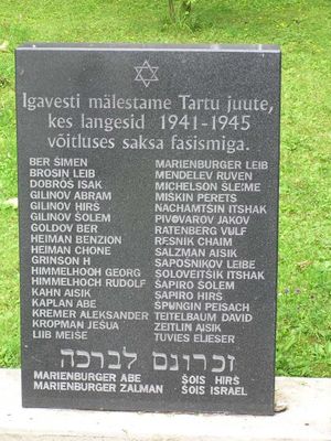 3. Tartu Jews who fell fighting nazis
Tartu Jews who fell in the WWII 1941-45.
The memorial erected 18/7/2002. The list of the soldiers compiled by Mosche Michelson, who was by himself fighting in the Red Army.
The 4 names at  the bottom were added later.
